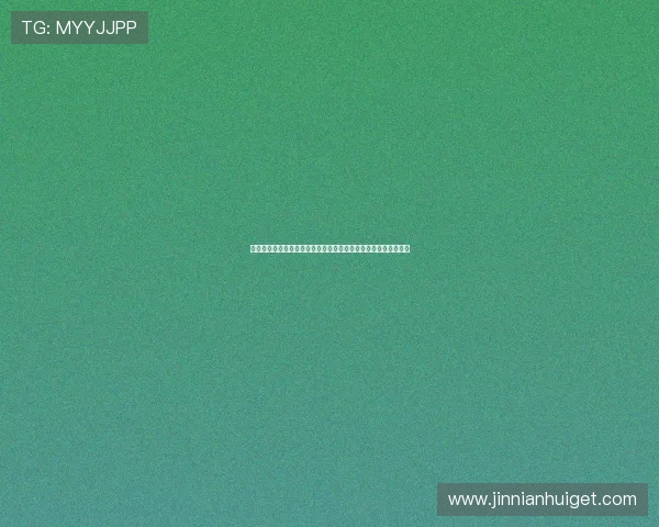 万达体育娱乐平台为用户呈现世界杯现场氛围与精彩赛事精彩集锦 万达体育娱乐平台为用户呈现世界杯现场氛围与精彩赛事精彩集锦